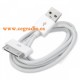 Cable USB Carga Datos iPhone 4 4S Vista Completa
